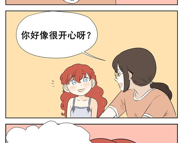 第9话 这些都是超市生存法则-第9话