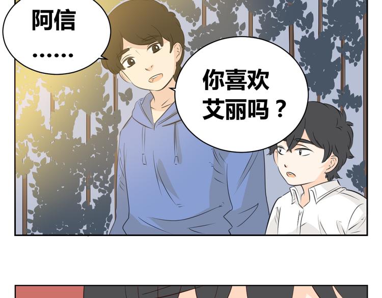 第83话 我一直在这等你(1/2)-第81话
