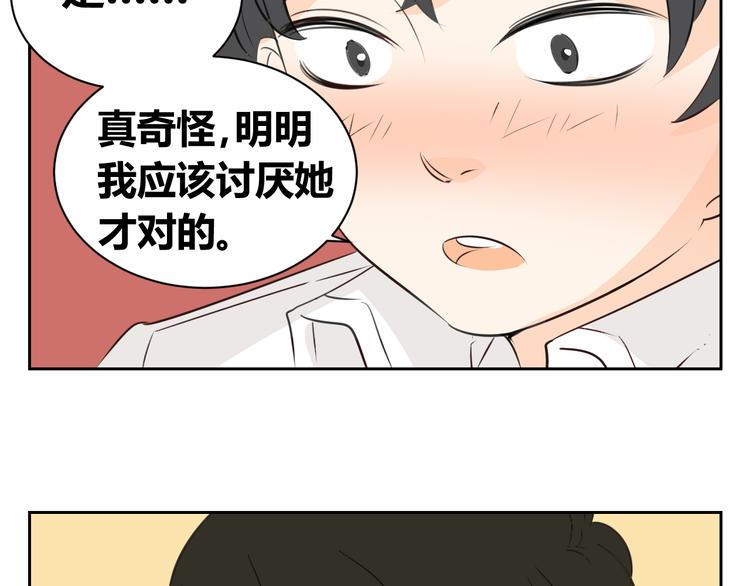 第83话 我一直在这等你(1/2)-第81话