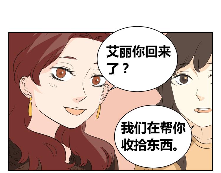 第83话 我一直在这等你(1/2)-第81话