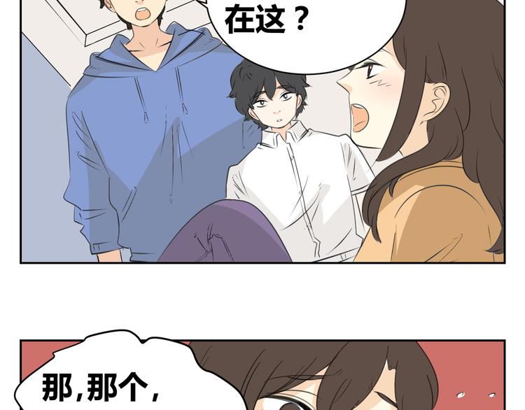 第83话 我一直在这等你(1/2)-第81话