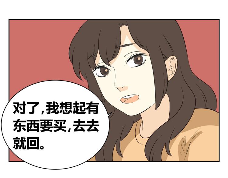 第83话 我一直在这等你(1/2)-第81话