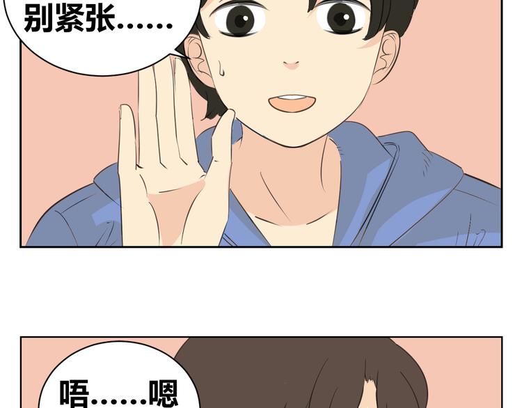 第83话 我一直在这等你(1/2)-第81话