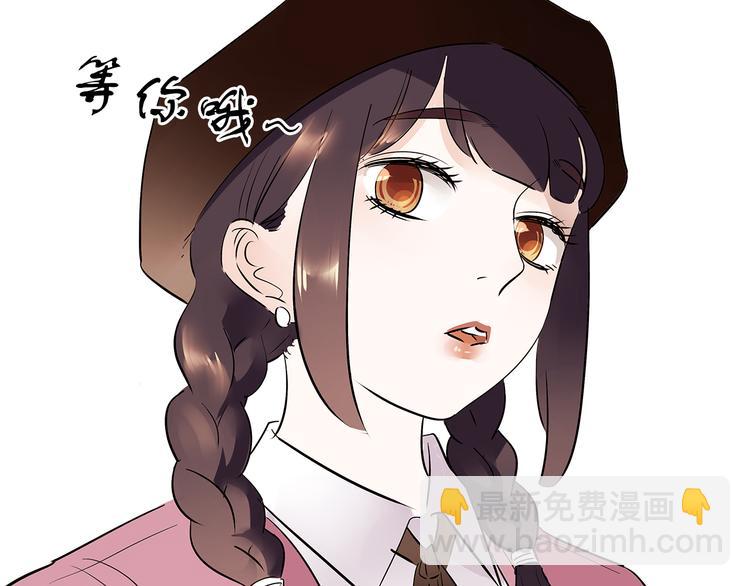 第83话 我一直在这等你(1/2)-第81话