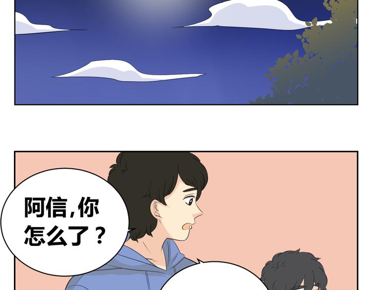 第83话 我一直在这等你(1/2)-第81话