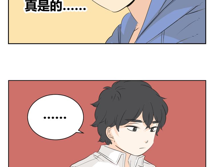 第83话 我一直在这等你(1/2)-第81话