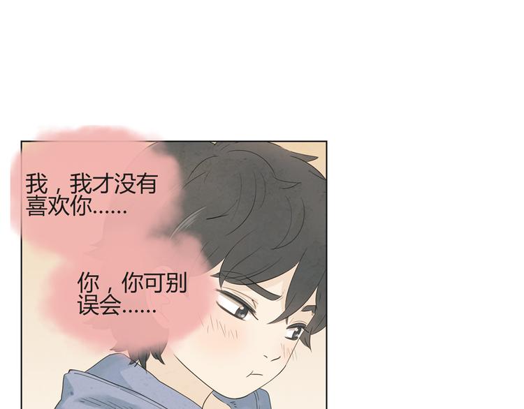 序章 爱的秘密花园-第83话