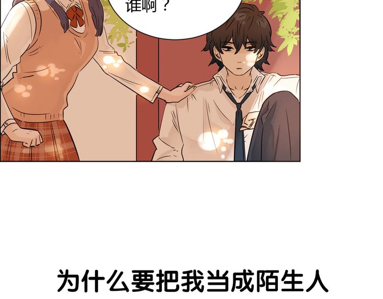 序章 爱的秘密花园-第83话