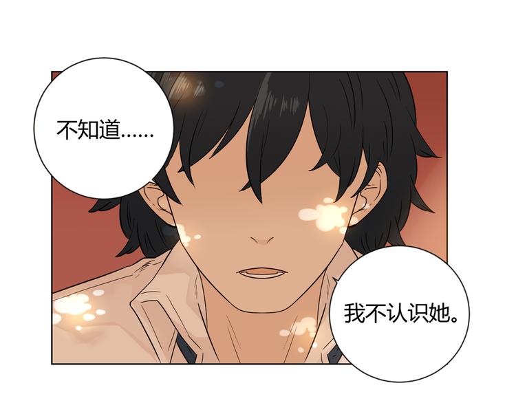 序章 爱的秘密花园-第83话