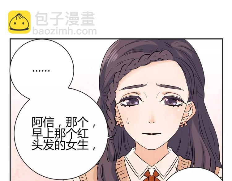 第2话 骗子/混蛋(1/2)-第85话