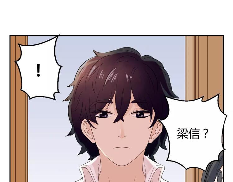 第2话 骗子/混蛋(1/2)-第85话