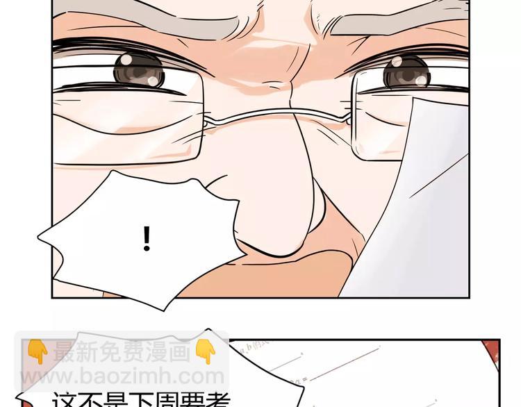 第2话 骗子/混蛋(1/2)-第85话