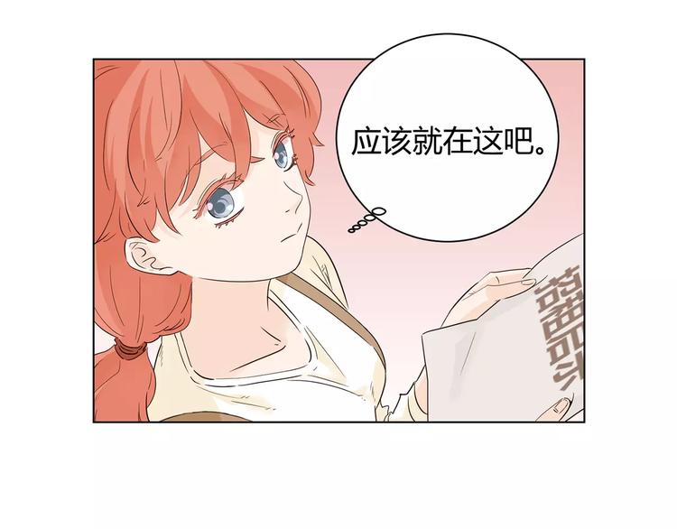 第4话 心的距离(1/2)-第87话