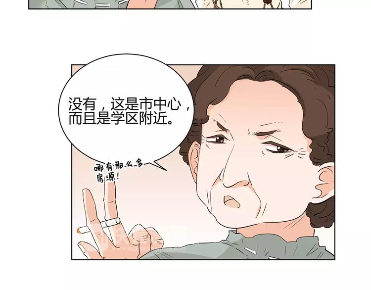 第4话 心的距离(1/2)-第87话