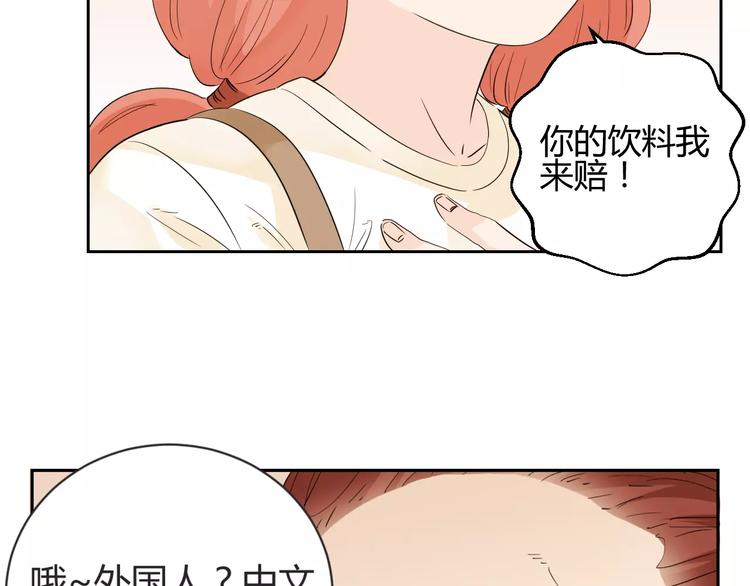 第4话 心的距离(1/2)-第87话