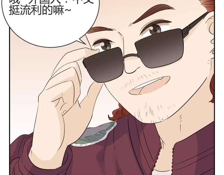 第4话 心的距离(1/2)-第87话