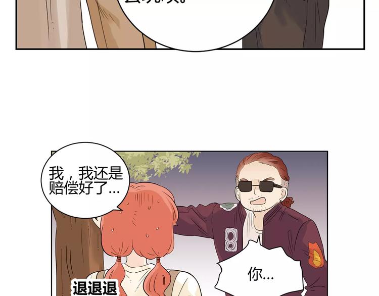 第4话 心的距离(1/2)-第87话