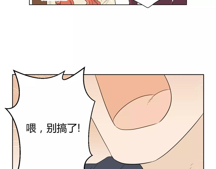 第4话 心的距离(1/2)-第87话