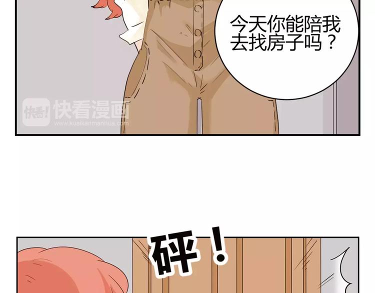 第4话 心的距离(1/2)-第87话