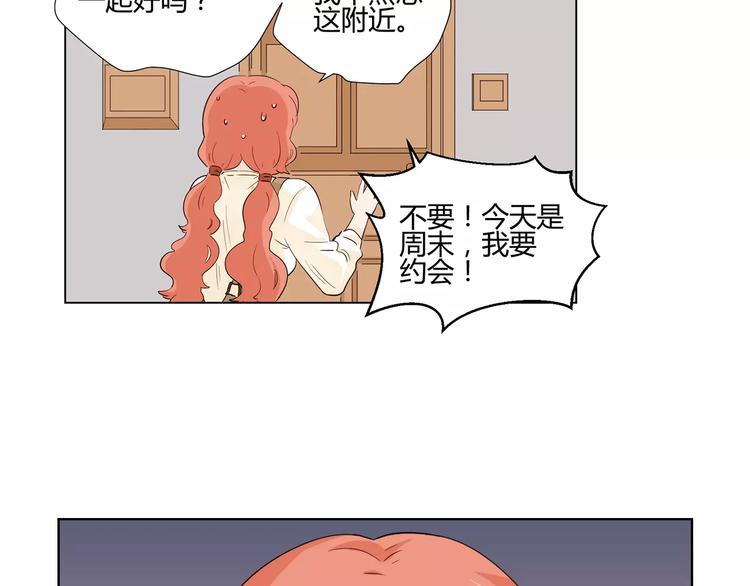 第4话 心的距离(1/2)-第87话