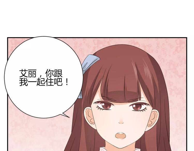 第6话 色狼(1/2)-第89话