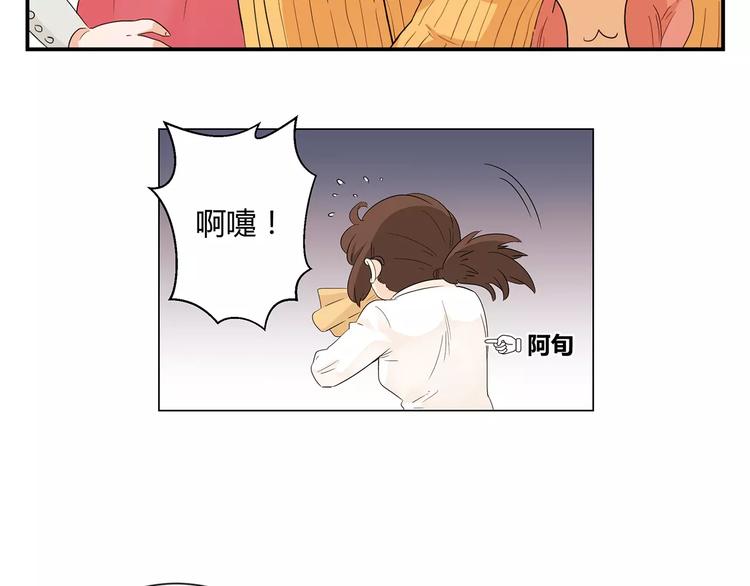 第6话 色狼(1/2)-第89话