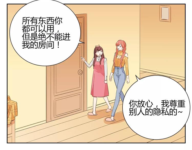 第6话 色狼(1/2)-第89话