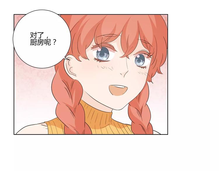 第6话 色狼(1/2)-第89话