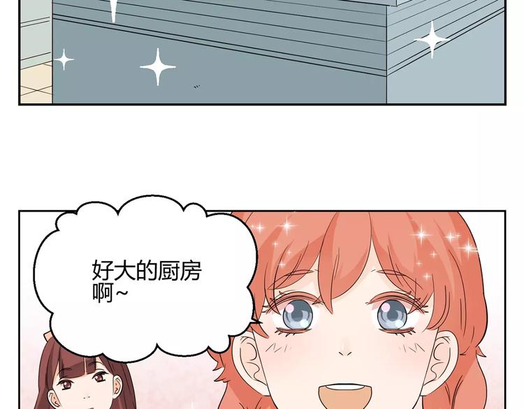 第6话 色狼(1/2)-第89话