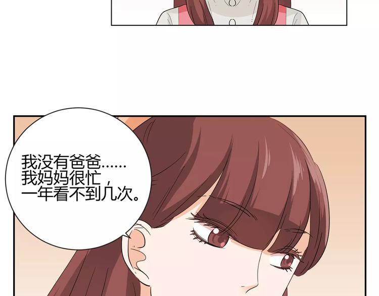 第6话 色狼(1/2)-第89话