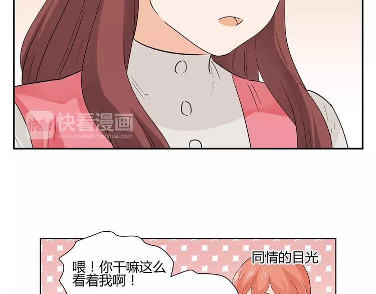 第6话 色狼(1/2)-第89话