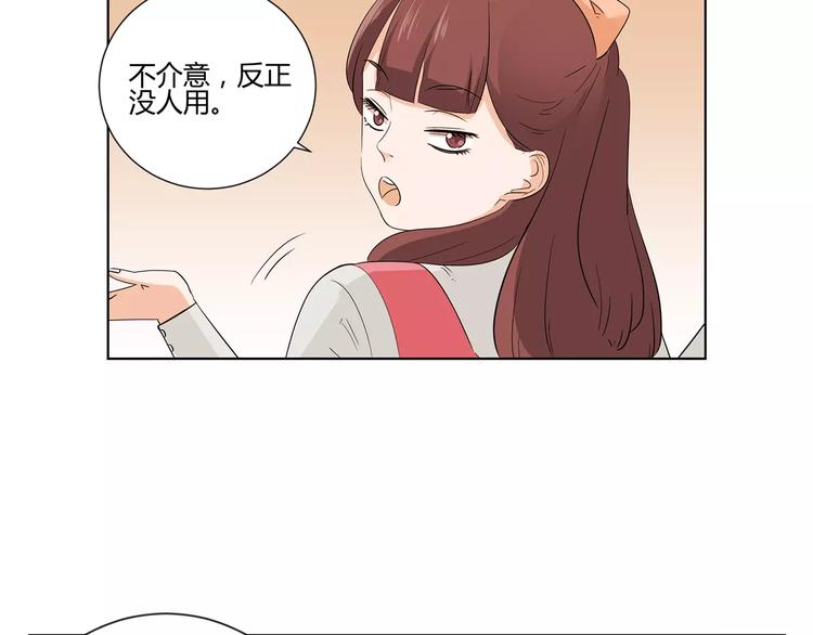 第6话 色狼(1/2)-第89话
