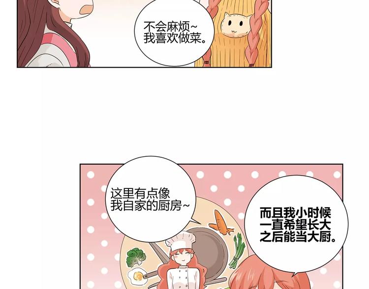 第6话 色狼(1/2)-第89话