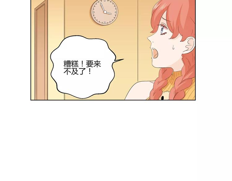 第6话 色狼(1/2)-第89话