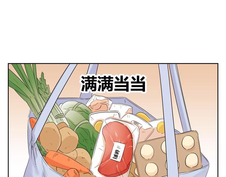 第6话 色狼(1/2)-第89话