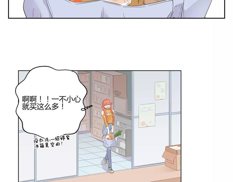第6话 色狼(1/2)-第89话