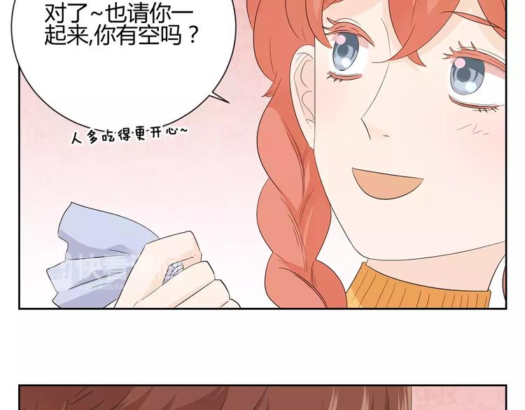 第6话 色狼(1/2)-第89话