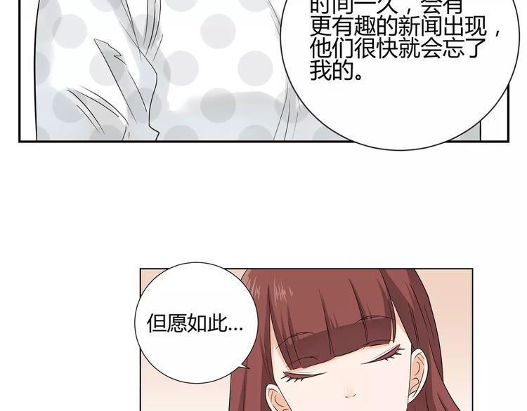 第8话 散发魅力的家伙(1/2)-第91话