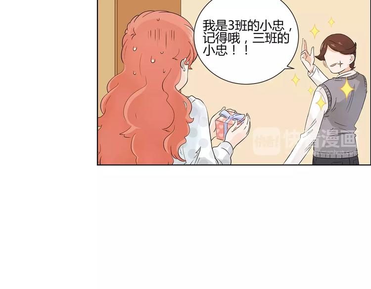 第8话 散发魅力的家伙(1/2)-第91话