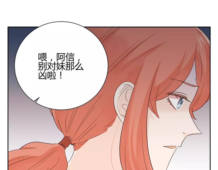 第10话 眼泪(1/3)-第93话