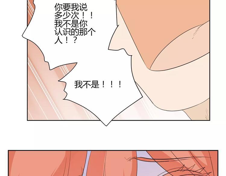 第10话 眼泪(1/3)-第93话