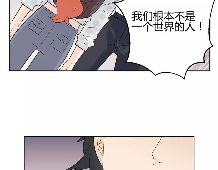 第10话 眼泪(1/3)-第93话