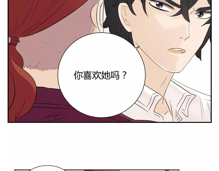 第10话 眼泪(1/3)-第93话