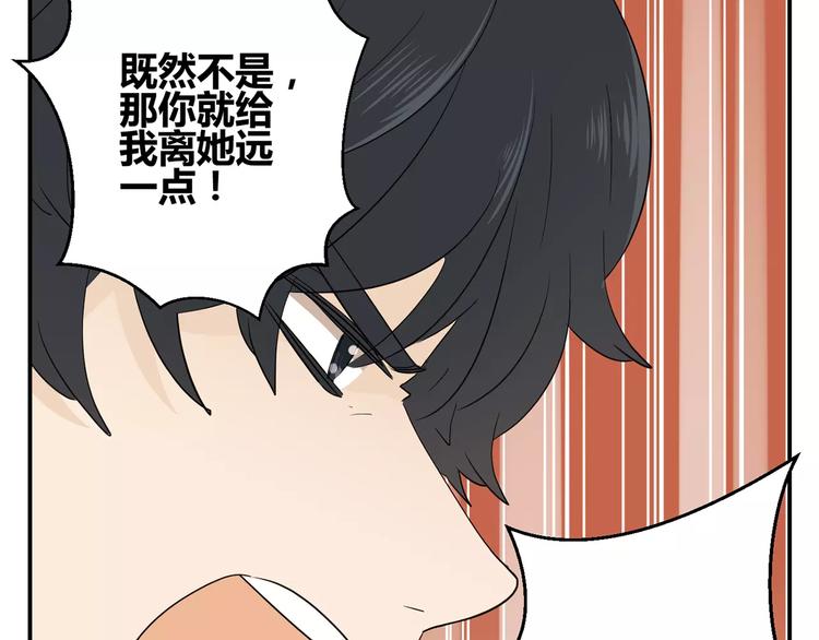 第10话 眼泪(1/3)-第93话