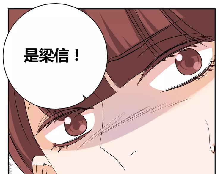 第12话 决裂(1/2)-第95话