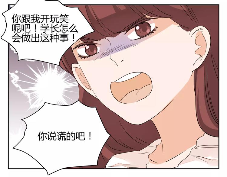 第12话 决裂(1/2)-第95话