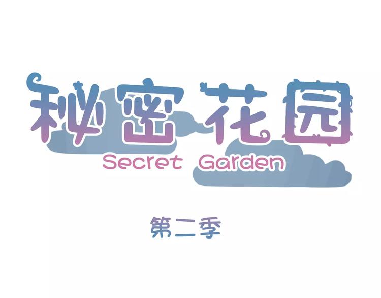 第14话 初恋的酸涩(1/5)-第97话
