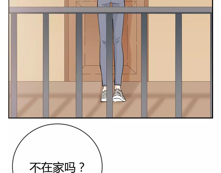 第14话 初恋的酸涩(1/5)-第97话