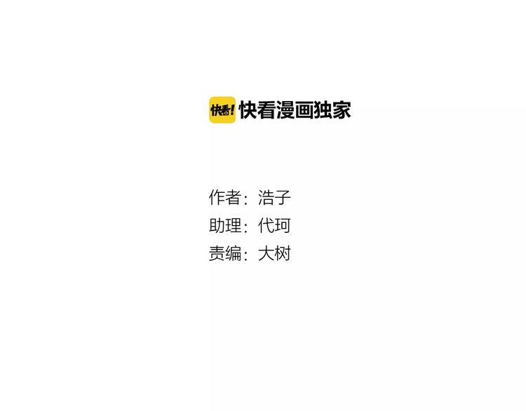 第14话 初恋的酸涩(1/5)-第97话