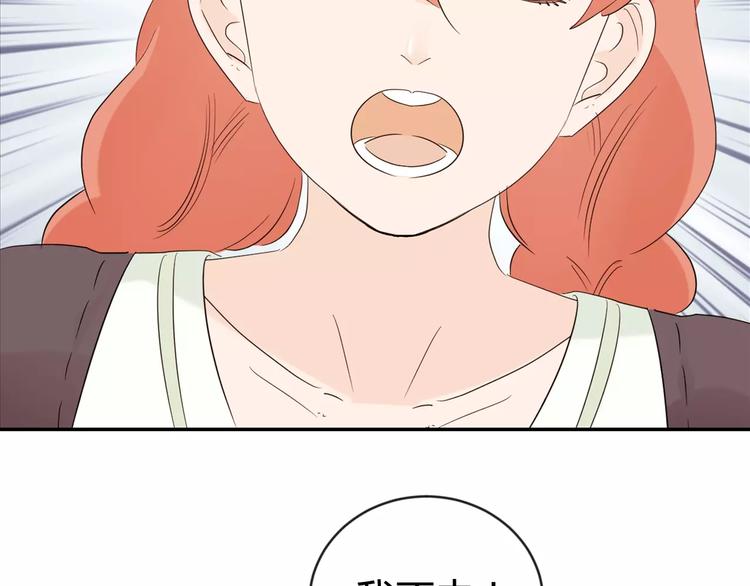 第14话 初恋的酸涩(1/5)-第97话